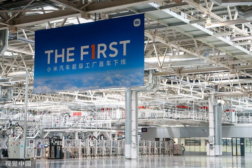 小米汽車工廠揭秘 滿產后76秒可下線一臺車